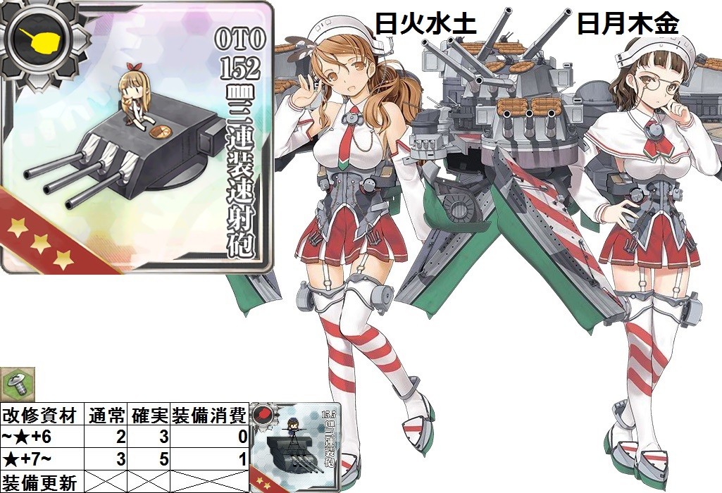 続・改修のすゝめ【明石の改修工廠 おすすめ】 naruの今を生きる 続・改修のすゝめ【明石の改修工廠 おすすめ】 naruの今を生きる