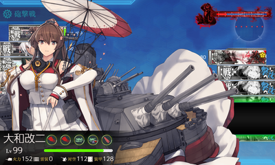 ゲージ破壊5回目