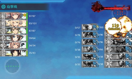 ゲージ破壊2回目