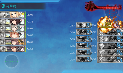 ゲージ破壊1回目