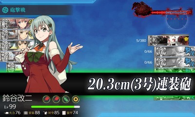 ゲージ破壊4回目