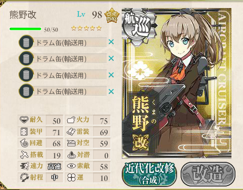 ぜかまは 艦これ Naruの今を生きる ぜかまは 艦これ Naruの今を生きる