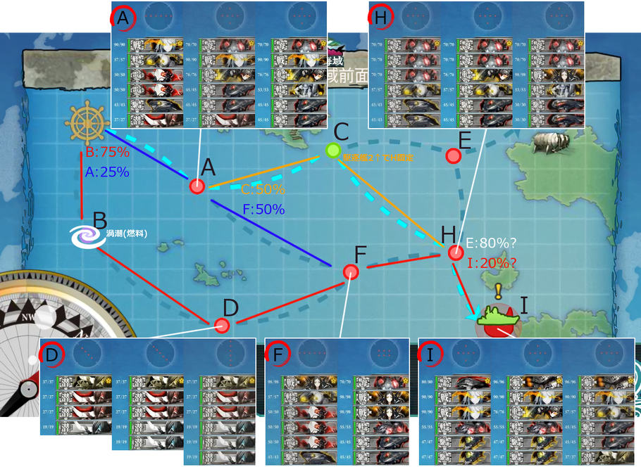 海上突入部隊、進発せよ!5-1map