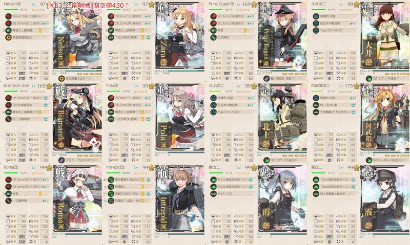 #E3-2-前哨戦 手順1