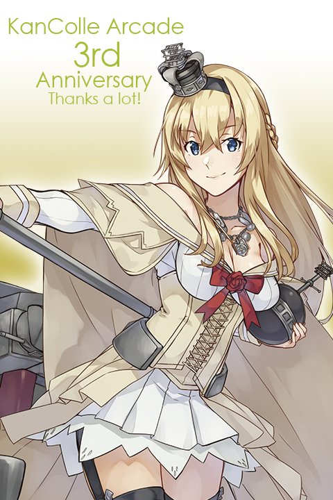 艦これAC3周年記念「Warspite」
