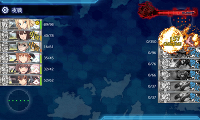 ゲージ破壊2回目