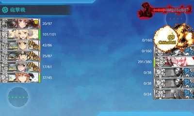 ゲージ破壊4回目
