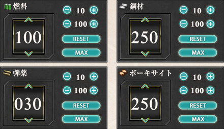 「缶+タービン」+電探狙いレシピ