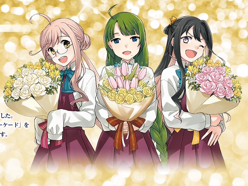 艦これAC二周年「巻雲夕雲長波」