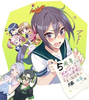 drew:五周年