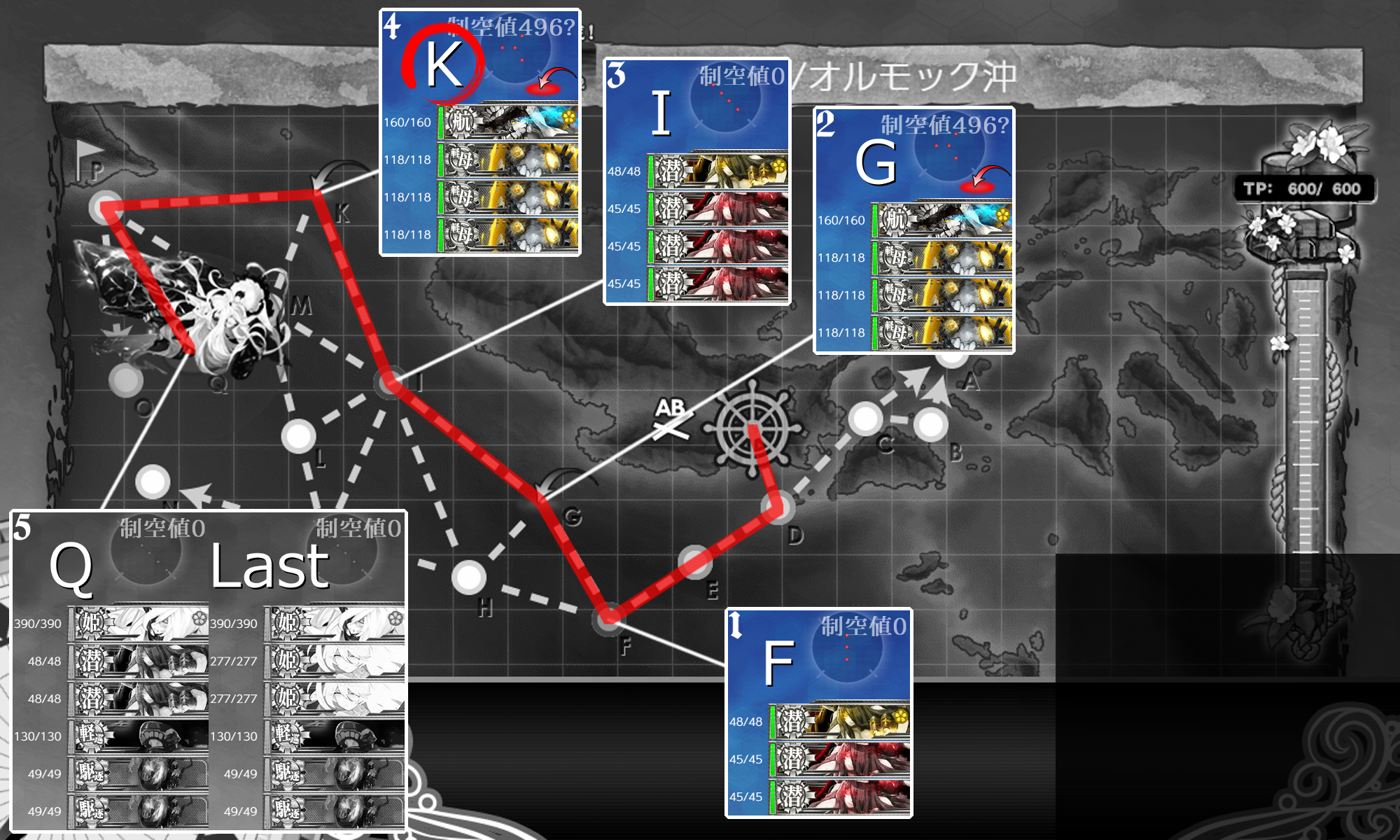秋イベ E4 2甲 前哨戦 海域拡張 竹の輝き Naruの今を生きる