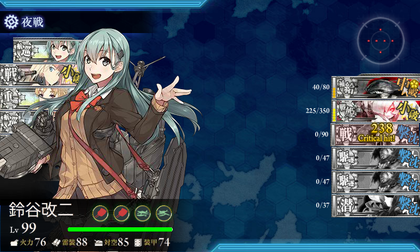5-3(改装航空巡洋艦、出撃!
