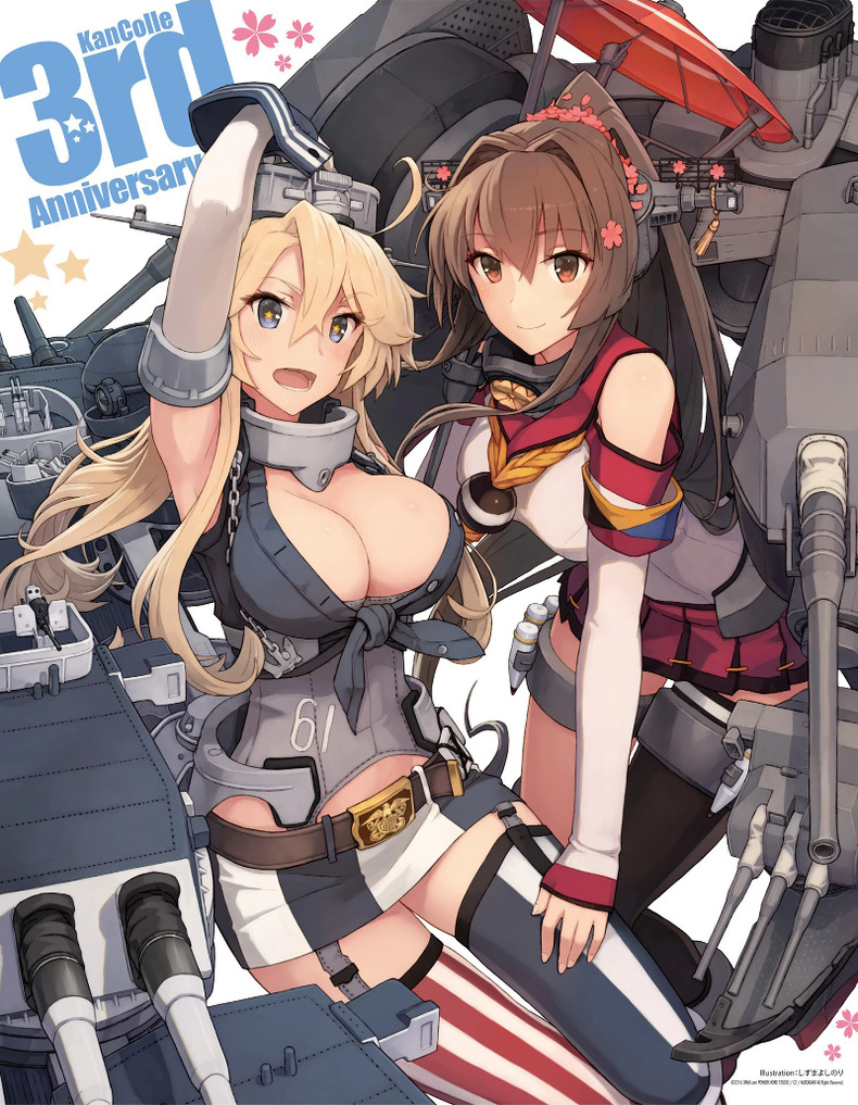 大和 Iowa