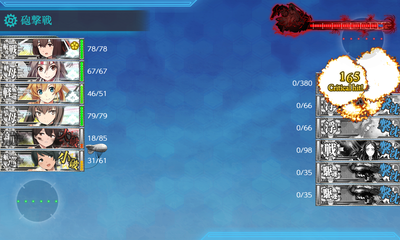 ゲージ破壊1回目