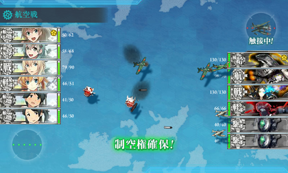 制空権確保