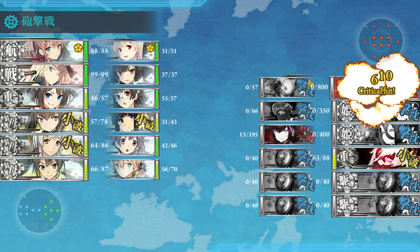Saratoga改 610damage