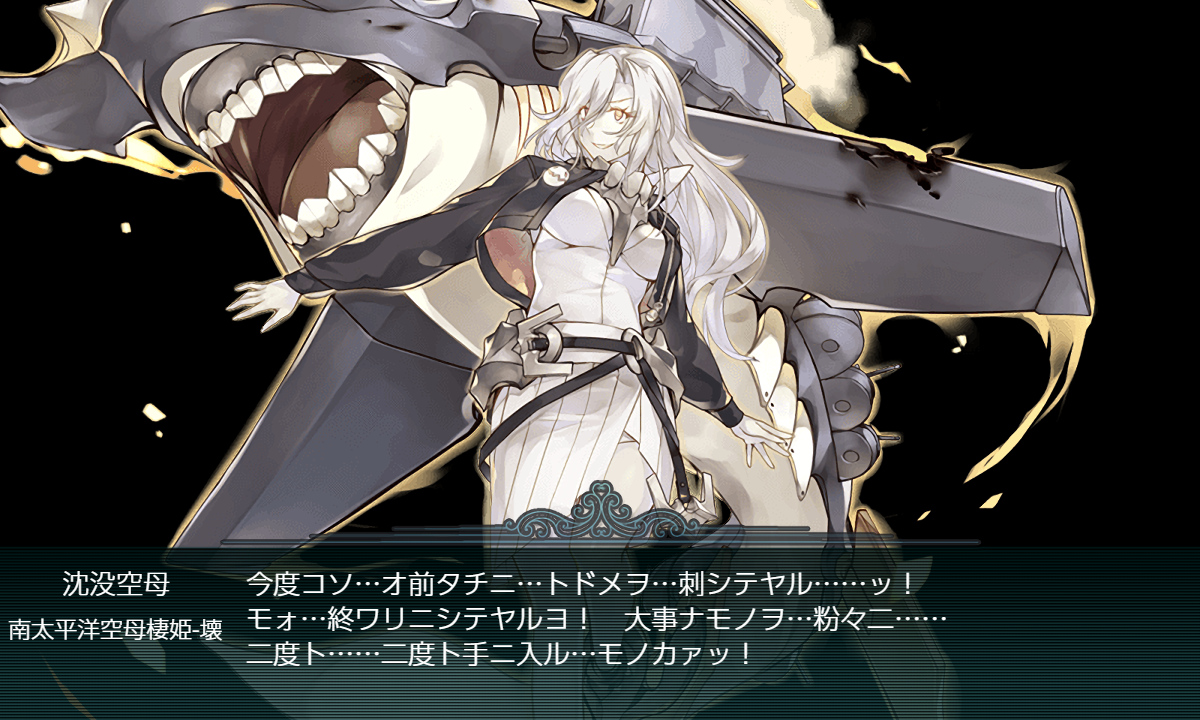 梅雨 夏イベ E7 3甲 前哨戦 装甲破砕 決戦 南太平洋海戦 Naruの今を生きる