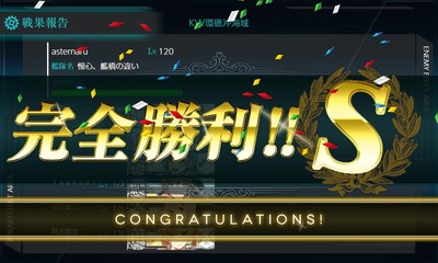 ゲージ破壊2回目