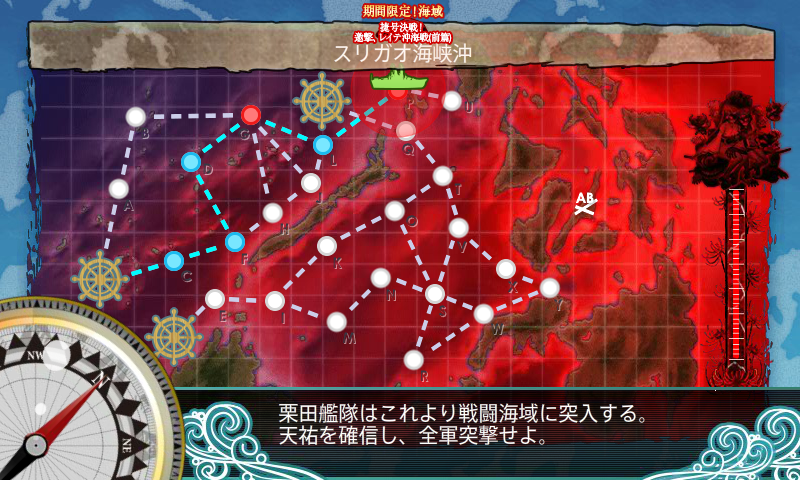 17秋イベント 捷号決戦 邀撃 レイテ沖海戦 前篇 レポート Naruの今を生きる