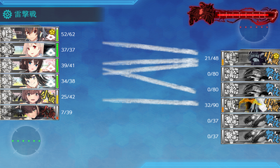 ゲージ破壊1回目