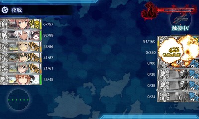 南方棲戦姫に422damage