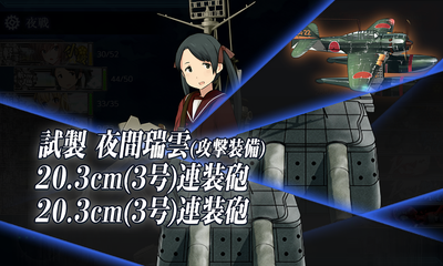 夜間瑞雲CI