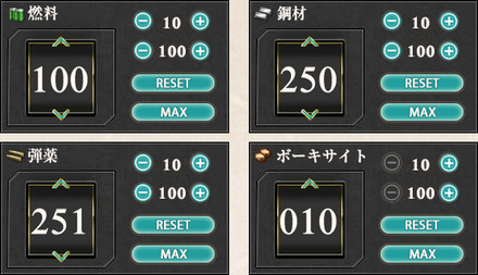 「缶+タービン」+主砲狙いレシピ