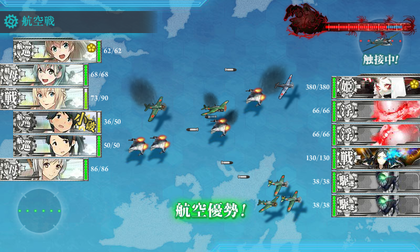 航空優勢