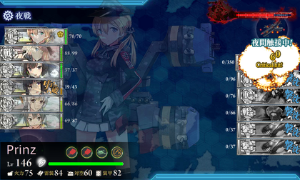 2回目