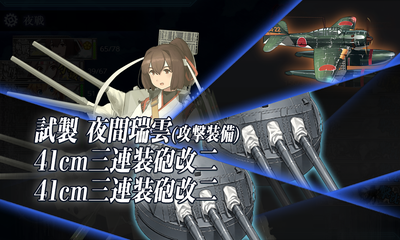 ゲージ破壊4回目