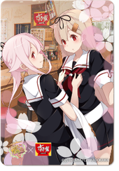 夕立春雨