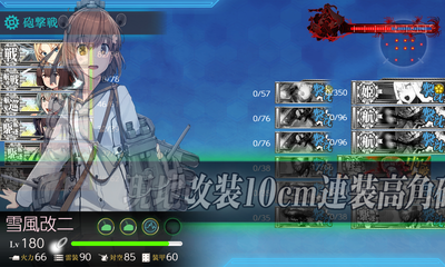 ゲージ破壊3回目