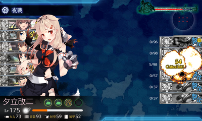 ゲージ破壊1回目