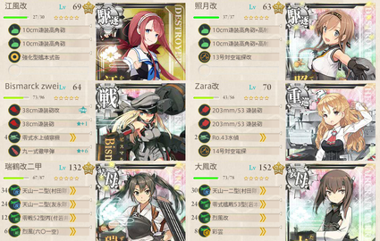 4-4編成