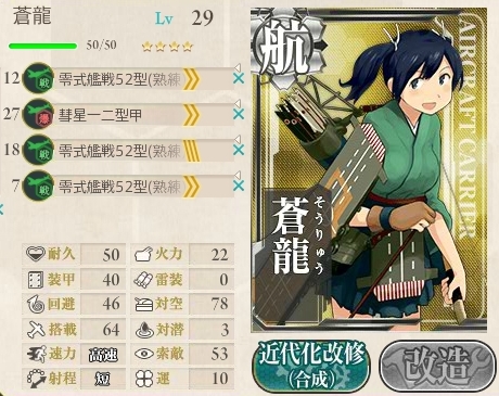 蒼龍牧場