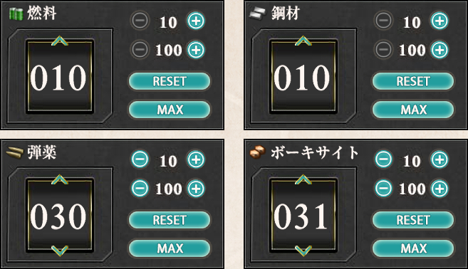 三式ソナーレシピ