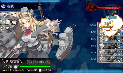 ゲージ破壊2回目