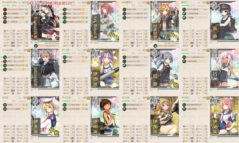 #E3-2-前哨戦2 手順3