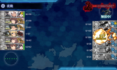 ゲージ破壊4回目