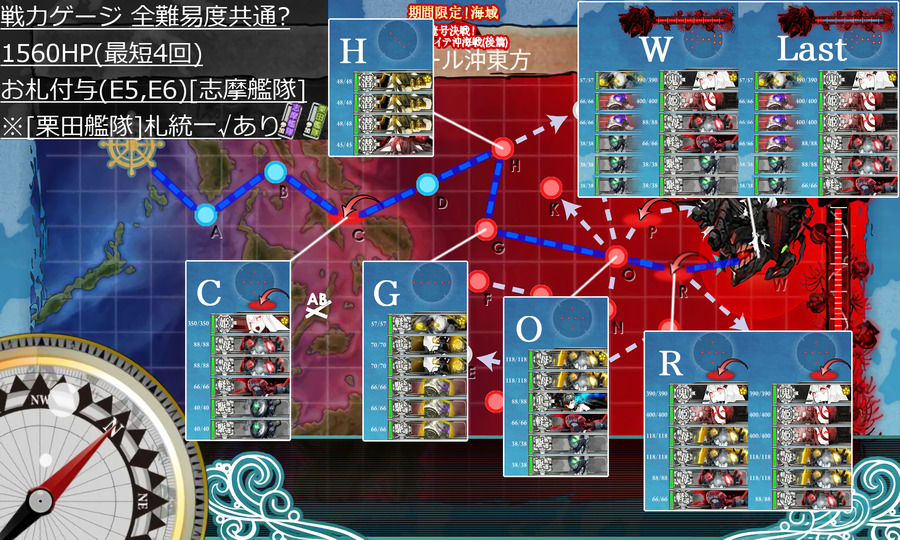2018winter e6 map3