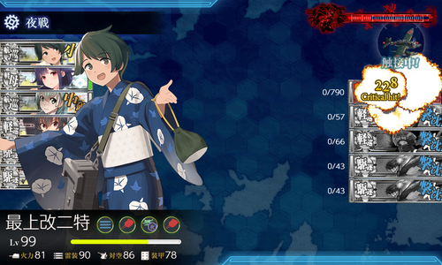 ゲージ破壊3回目