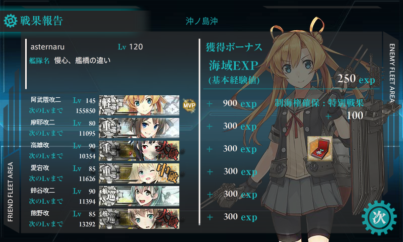 5月の2-5