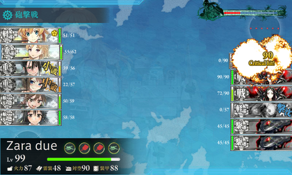 3回目