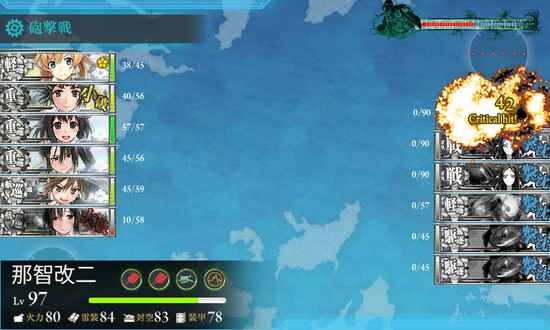 2回目