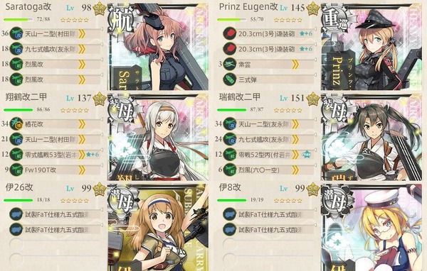 12月の3-5編成
