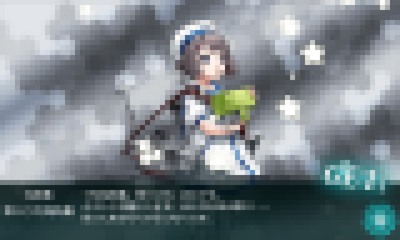 「第三〇号海防艦」モザイク