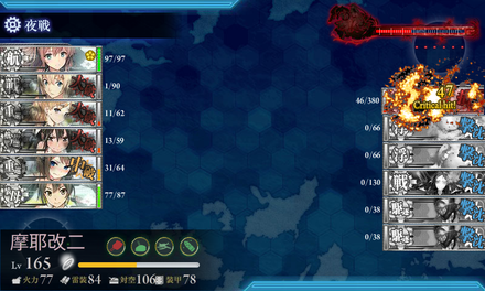 旗艦撃破失敗1回目