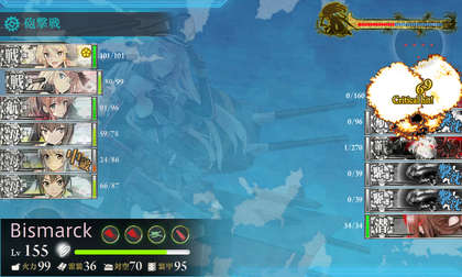 3回目
