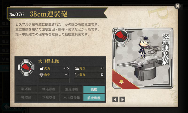 7 28アップデート 精鋭 第三戦隊 全艦集結せよ 戦艦 榛名 出撃せよ Naruの今を生きる 7 28アップデート 精鋭 第三戦隊 全艦集結せよ 戦艦 榛名 出撃せよ Naruの今を生きる