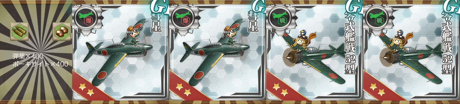 空母機動部隊 演習始め サルーテ三人娘が描いた色紙イラスト Naruの今を生きる 空母機動部隊 演習始め サルーテ三人娘が描いた色紙イラスト Naruの今を生きる